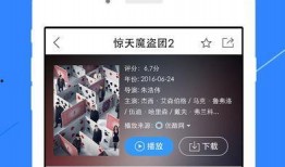 仙鱼最新爆料视频播放下载,视频播放下载攻略全解析