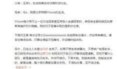 娱乐圈爆料客是真是假,揭秘真相还是无稽之谈？